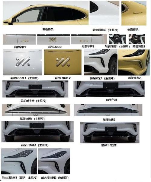 智己ls6最新爆料,豪华智能SUV，科技与性能的完美融合