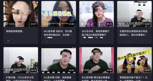 黑网最新爆料视频在线观看,视频内容大曝光！