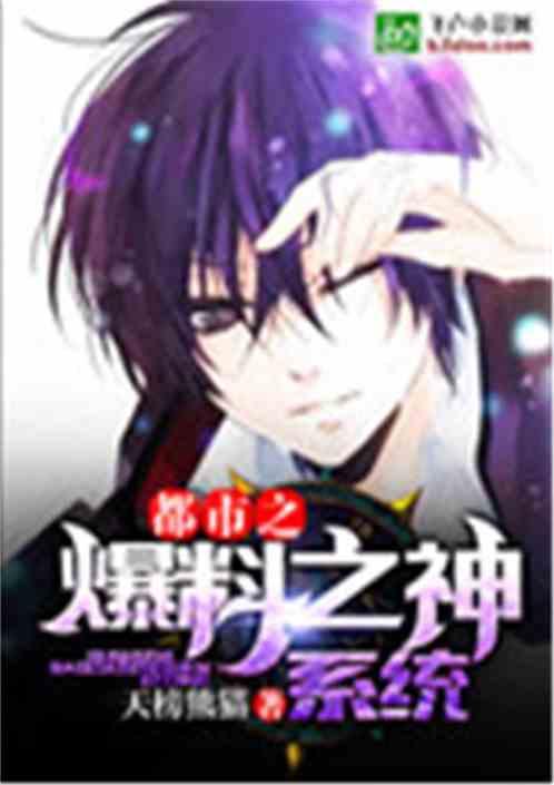 都市之爆料之王最新章节,揭秘幕后风云，揭秘都市真相