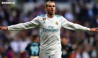 贝尔最新爆料皇马,皇马内部风云与转会真相！”