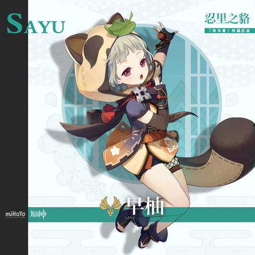 最新风系角色爆料,揭秘最新风系角色神秘面纱